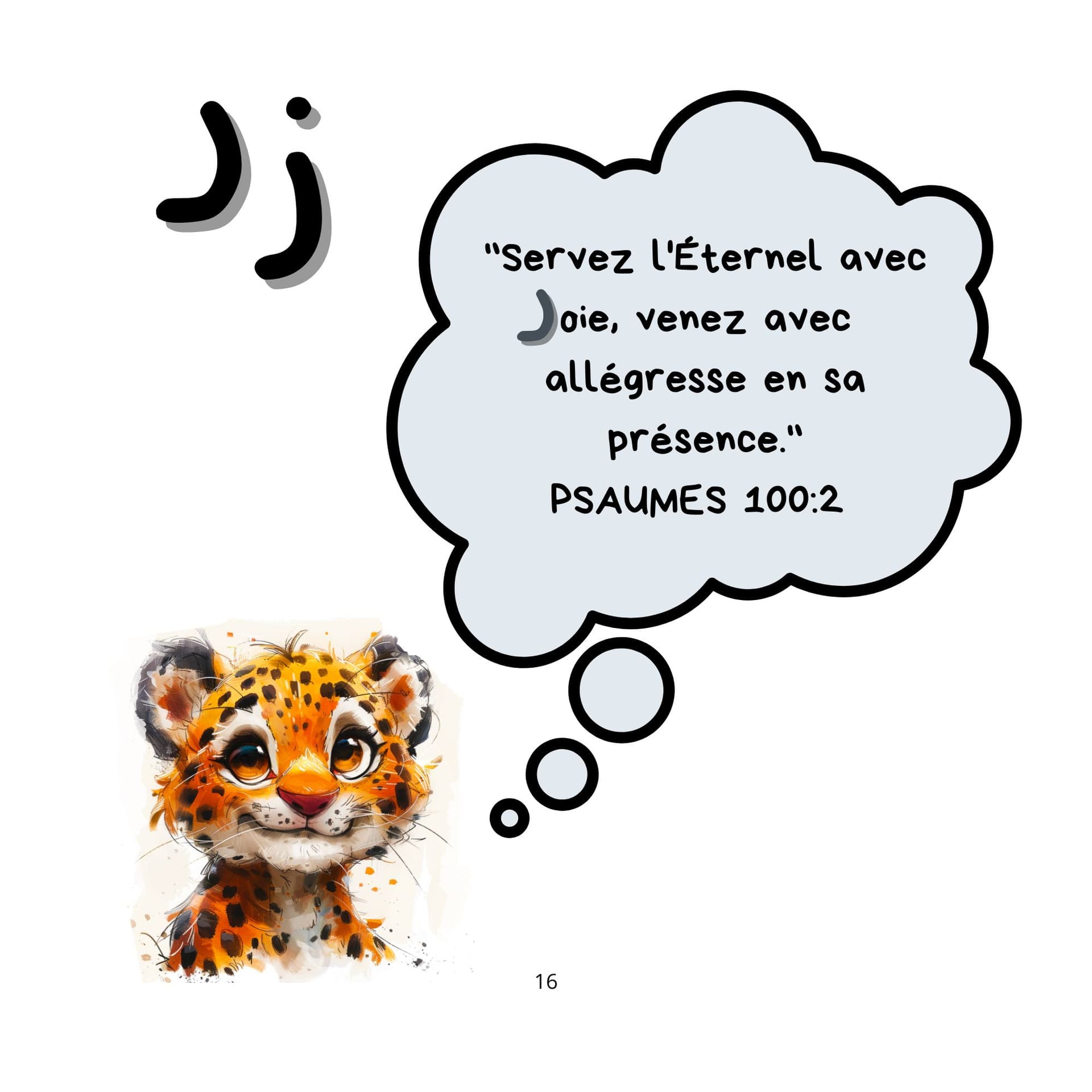 Image de la BD 11